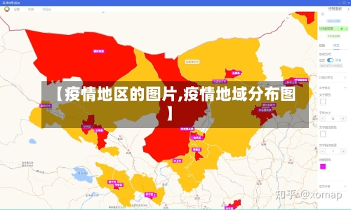 【疫情地区的图片,疫情地域分布图】-第2张图片