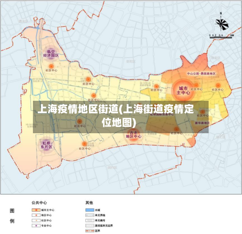 上海疫情地区街道(上海街道疫情定位地图)-第2张图片