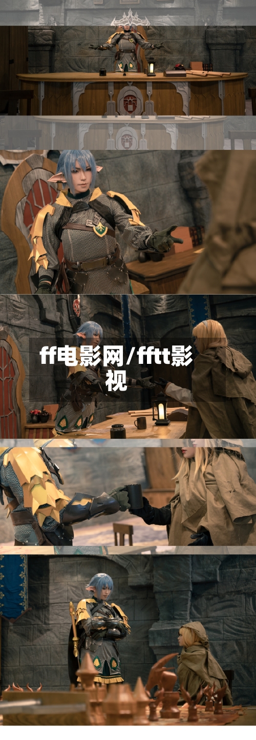 ff电影网/fftt影视-第2张图片