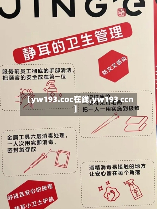 【yw193.coc在线,yw193 ccn】