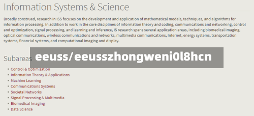 eeuss/eeusszhongweni0l8hcn-第3张图片