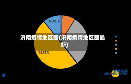 济南疫情地区图(济南疫情地区图最新)