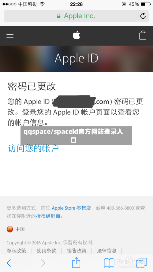 qqspace/spaceid官方网站登录入口-第2张图片