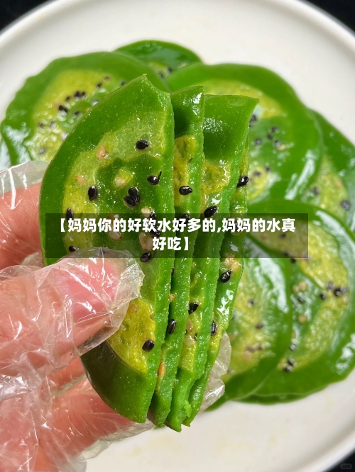 【妈妈你的好软水好多的,妈妈的水真好吃】-第3张图片